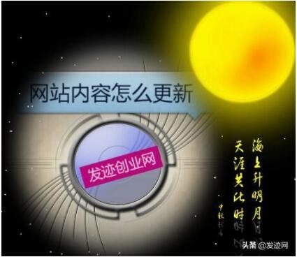 SEO優(yōu)化基礎教程：搜索引擎喜歡什么樣的內容之時效性網站內容更新