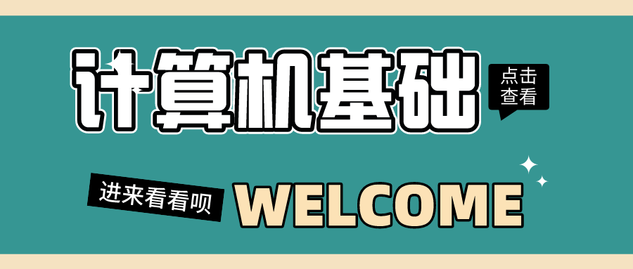 竟然還有人不知道什么是內(nèi)網(wǎng)、外網(wǎng)？快收藏學(xué)習(xí)吧！